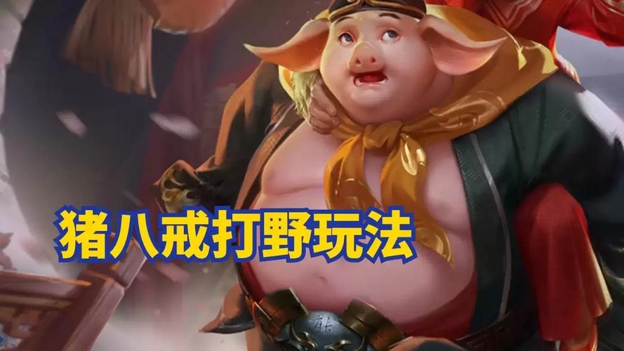 穿越攻略王者荣耀,穿越王者荣耀总攻-第2张图片-屿企游戏网 穿越攻略王者荣耀,穿越王者荣耀总攻-第2张图片-屿企游戏网