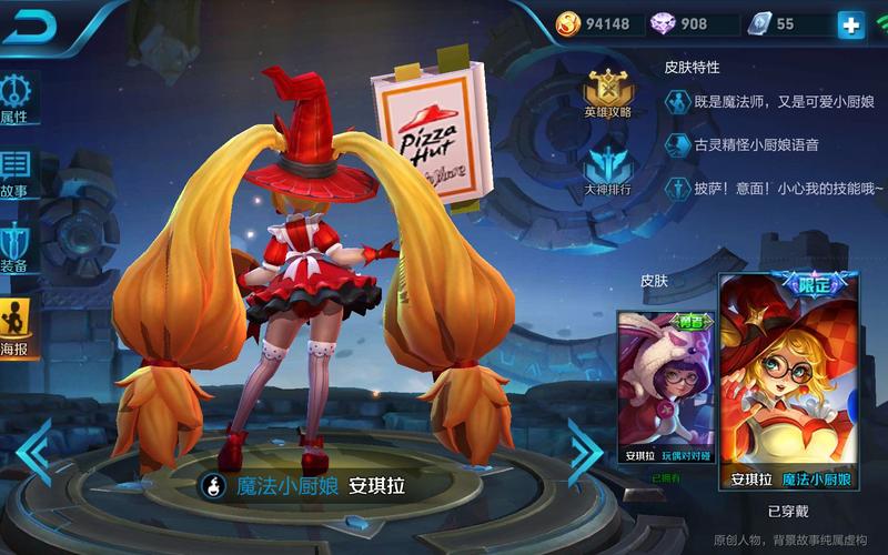 穿越攻略王者荣耀,穿越王者荣耀总攻-第3张图片-屿企游戏网 穿越攻略王者荣耀,穿越王者荣耀总攻-第3张图片-屿企游戏网