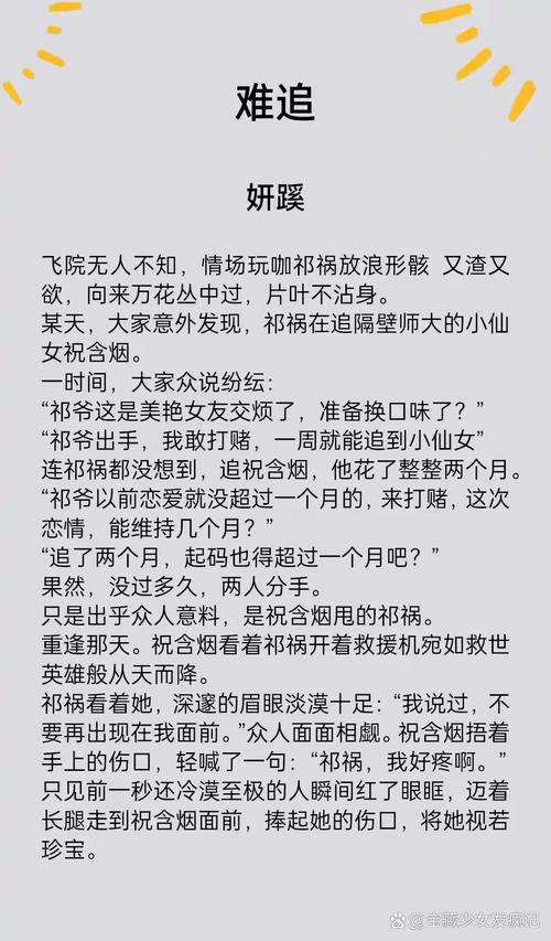 崩坏3学院在哪里-崩坏学园3攻略大全-第2张图片-屿企游戏网 崩坏3学院在哪里-崩坏学园3攻略大全-第2张图片-屿企游戏网