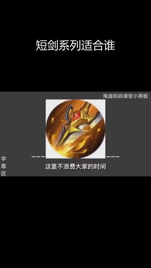 王者荣耀模拟骑虎攻略-王者模拟战教程视频-第2张图片-屿企游戏网 王者荣耀模拟骑虎攻略-王者模拟战教程视频-第2张图片-屿企游戏网