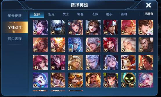 王者荣耀模拟骑虎攻略-王者模拟战教程视频-第3张图片-屿企游戏网 王者荣耀模拟骑虎攻略-王者模拟战教程视频-第3张图片-屿企游戏网