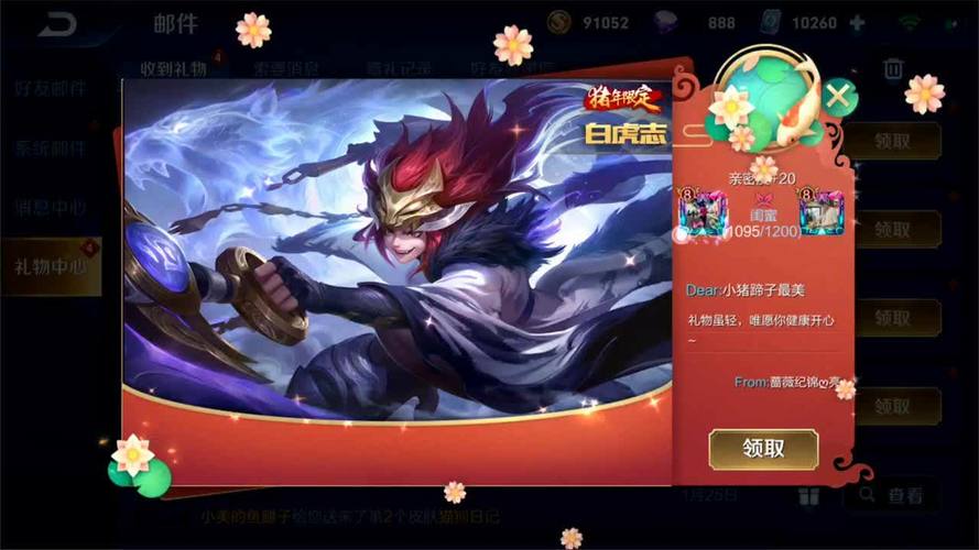 王者荣耀模拟骑虎攻略-王者模拟战教程视频-第4张图片-屿企游戏网 王者荣耀模拟骑虎攻略-王者模拟战教程视频-第4张图片-屿企游戏网