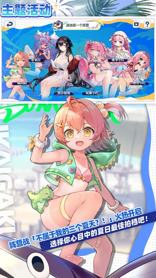 崩坏学院2怎么充值啊，崩坏学院2怎么充值啊多少钱-第4张图片-屿企游戏网