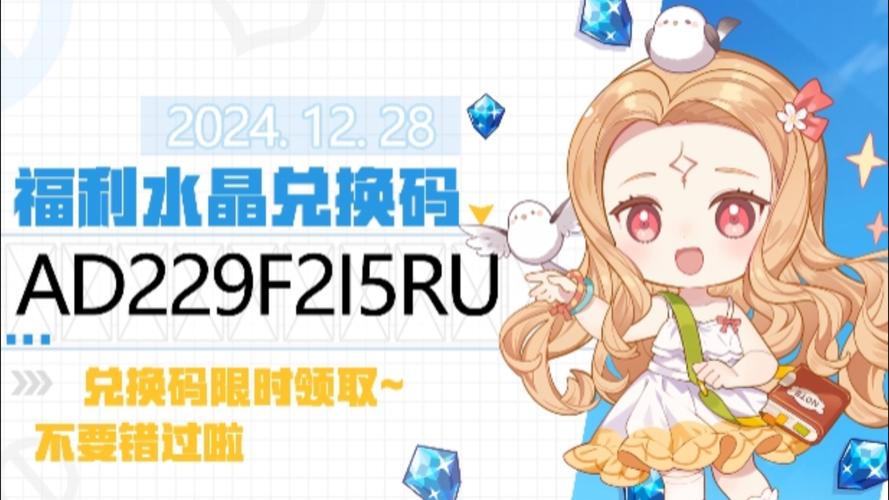 崩坏学院2怎么充值啊，崩坏学院2怎么充值啊多少钱-第6张图片-屿企游戏网