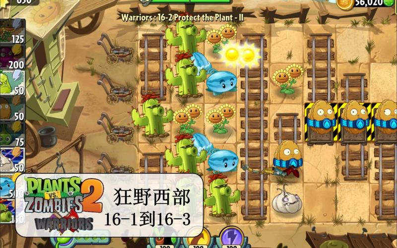 植物大战僵尸全通关版，植物大战僵尸全部版-第4张图片-屿企游戏网