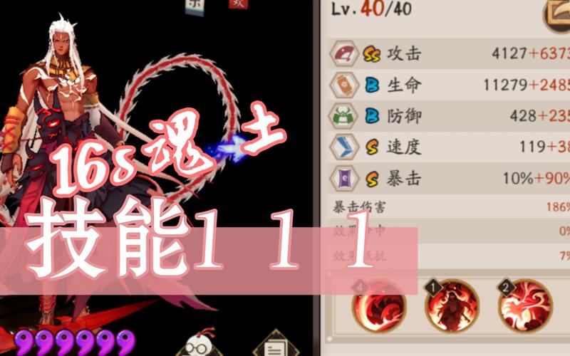 阴阳师御魂2.1-阴阳师御魂25速度值得强化吗