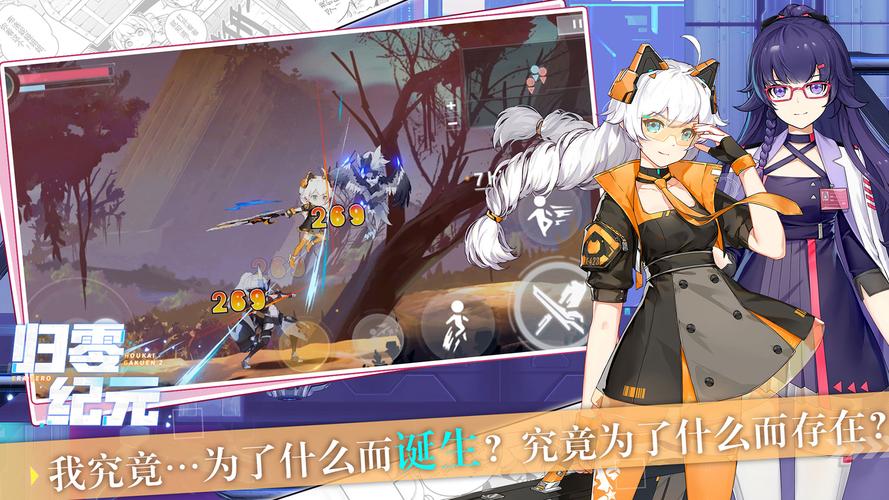 崩坏学院技能加成_崩坏学院技能加成攻略