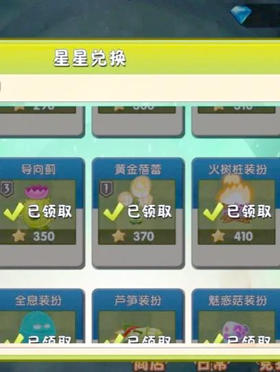 植物大战僵尸1破解版无限阳光-植物大战僵尸1破解版无限阳光免费下载-第5张图片-屿企游戏网