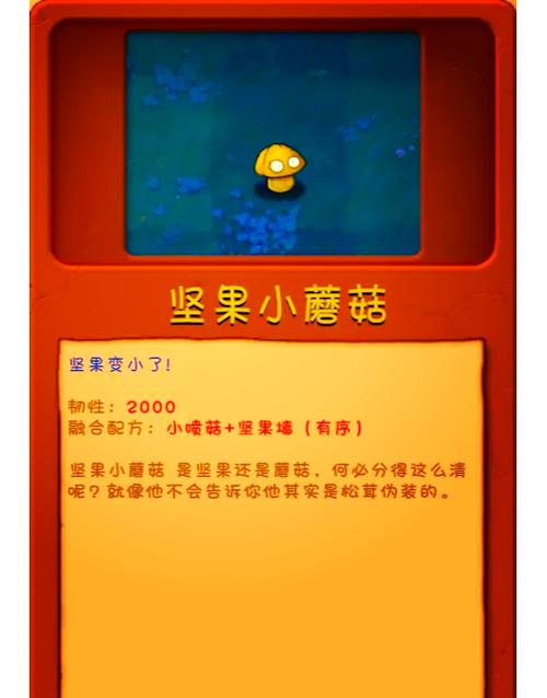 植物大战僵尸20阳光_植物大战僵尸20阳光版-第3张图片-屿企游戏网