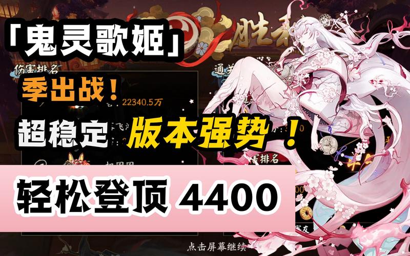 阴阳师御魂周几打_阴阳师御魂星期几刷-第2张图片-屿企游戏网