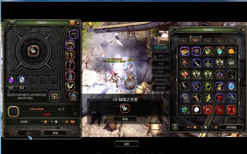 龙之谷世界装备品级_龙之谷装备极品