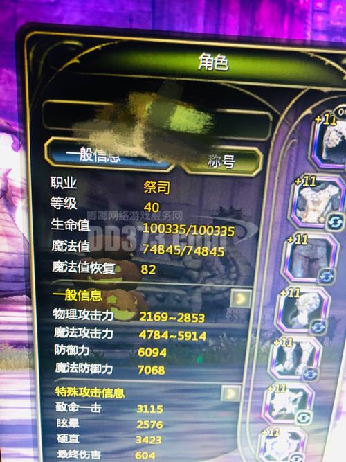 龙之谷世界任务奖励_龙之谷世界m-第1张图片-屿企游戏网 龙之谷世界任务奖励_龙之谷世界m-第1张图片-屿企游戏网