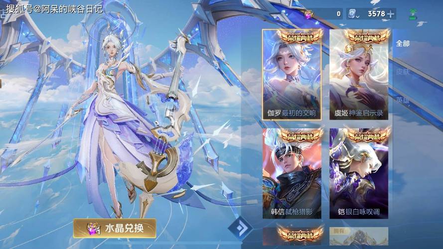 王者荣耀武则天攻略及出装，王者荣耀武则天出装和玩法-第1张图片-屿企游戏网