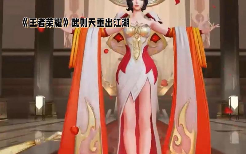 王者荣耀武则天攻略及出装，王者荣耀武则天出装和玩法-第2张图片-屿企游戏网