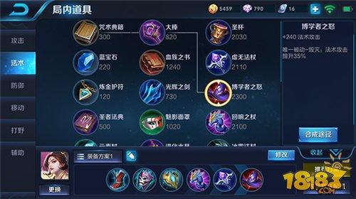 王者荣耀武则天攻略及出装，王者荣耀武则天出装和玩法-第3张图片-屿企游戏网