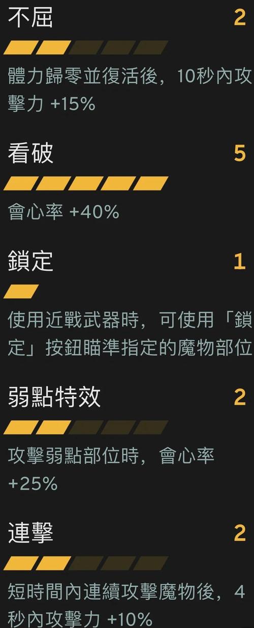 崩坏学院3怎么升级_崩坏学院3怎么升级快-第2张图片-屿企游戏网 崩坏学院3怎么升级_崩坏学院3怎么升级快-第2张图片-屿企游戏网