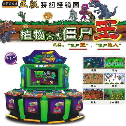 植物大战僵尸植物的王_植物大战僵尸植物王图片-第1张图片-屿企游戏网