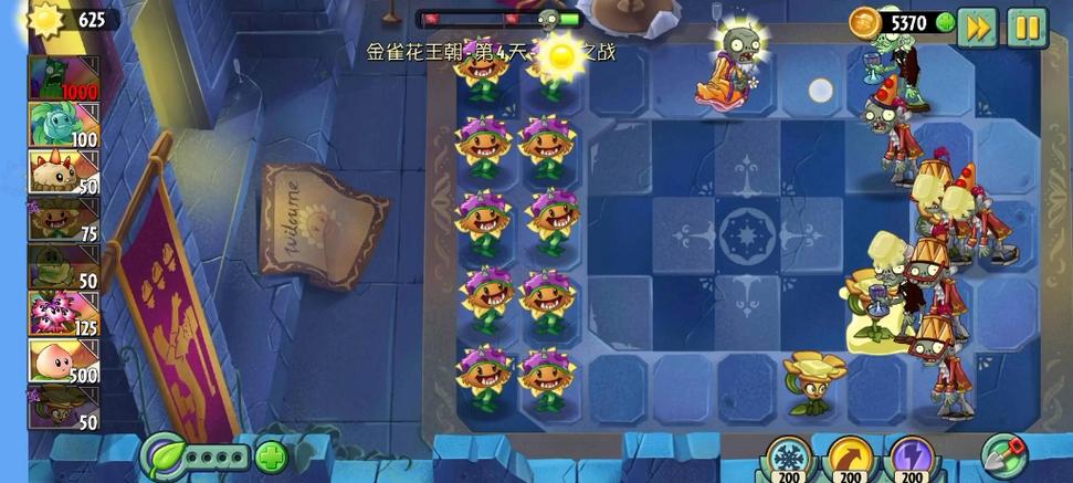 植物大战僵尸植物的王_植物大战僵尸植物王图片-第2张图片-屿企游戏网