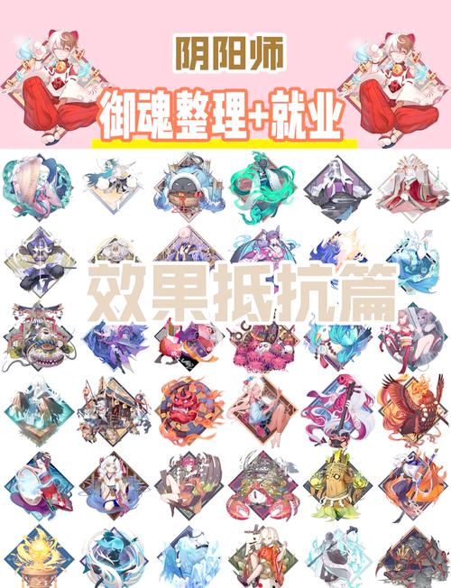 阴阳师御魂属性位_阴阳师御魂各个属性最大值