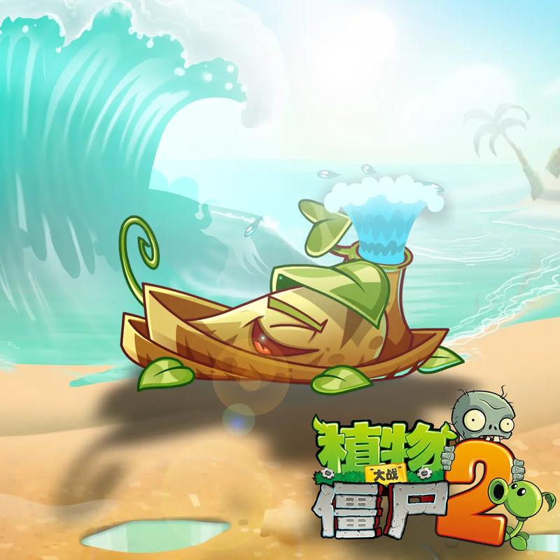 植物大战僵尸2的植物图片_植物大战僵尸2植物图片简笔画-第5张图片-屿企游戏网