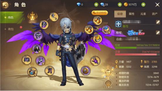 龙之谷世界职业转换_龙之谷转职路线图-第4张图片-屿企游戏网