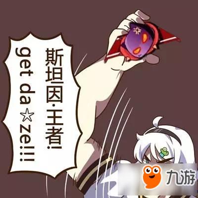 崩坏学院2活动表-崩坏学园2联动2020-第5张图片-屿企游戏网 崩坏学院2活动表-崩坏学园2联动2020-第5张图片-屿企游戏网