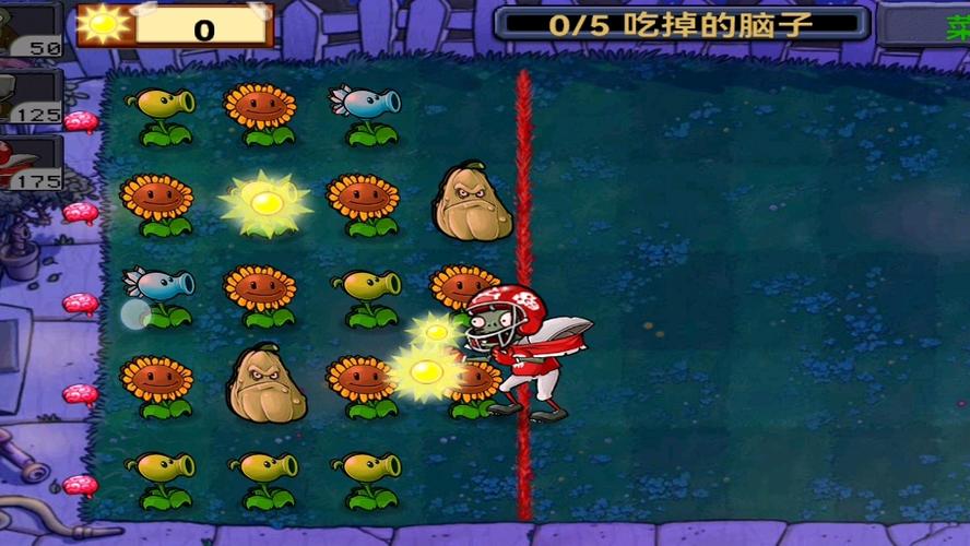 植物大战僵尸无限植物大战僵尸_植物大战僵尸无限放植物下载