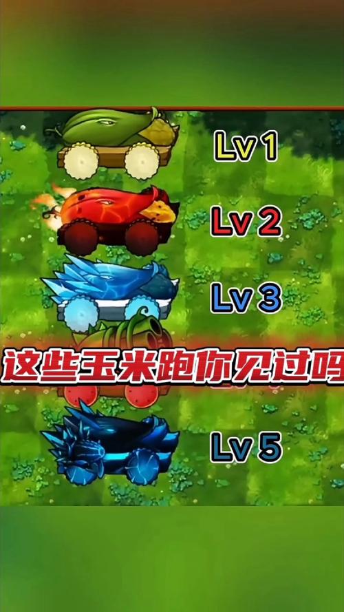 植物大战僵尸无限植物大战僵尸_植物大战僵尸无限放植物下载-第2张图片-屿企游戏网