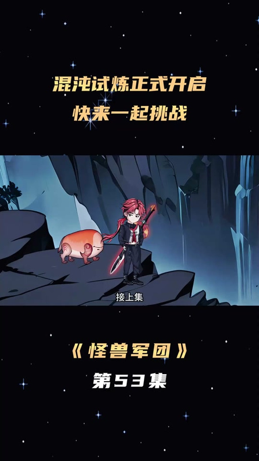 龙之谷世界副本怎么进_龙之谷世界贴吧-第3张图片-屿企游戏网