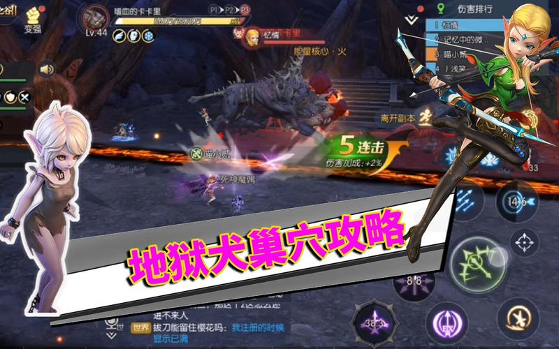 龙之谷世界副本怎么进_龙之谷世界贴吧-第5张图片-屿企游戏网