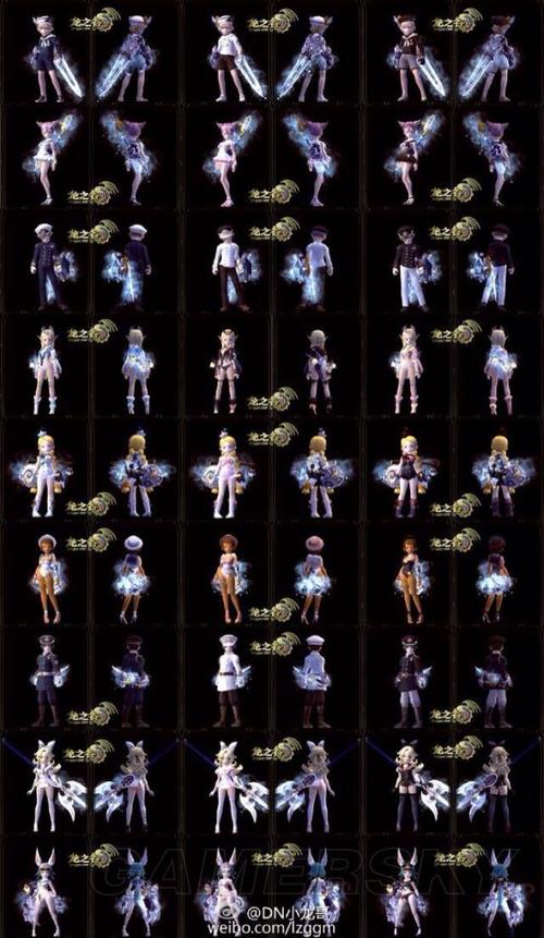 龙之谷世界时装大全_龙之谷时装20外观大全