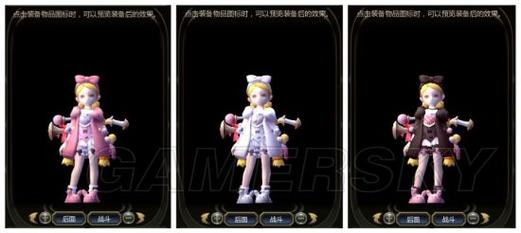 龙之谷世界时装大全_龙之谷时装20外观大全-第2张图片-屿企游戏网