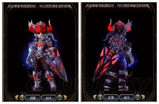 龙之谷世界时装大全_龙之谷时装20外观大全-第4张图片-屿企游戏网