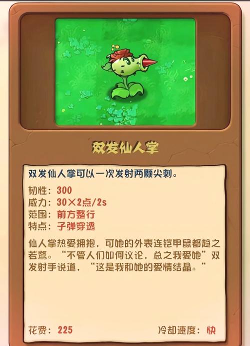 植物大战僵尸无线阳光,植物大战僵尸无限阳光无限金币-第1张图片-屿企游戏网 植物大战僵尸无线阳光,植物大战僵尸无限阳光无限金币-第1张图片-屿企游戏网