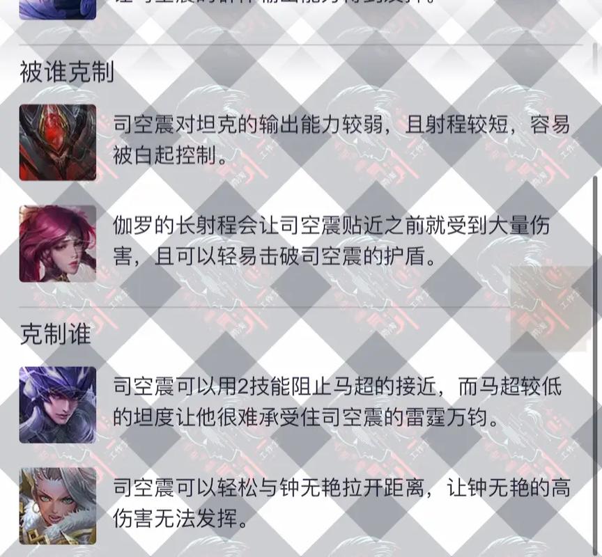 王者荣耀霸气攻略_王者荣耀霸气的游戏-第1张图片-屿企游戏网 王者荣耀霸气攻略_王者荣耀霸气的游戏-第1张图片-屿企游戏网