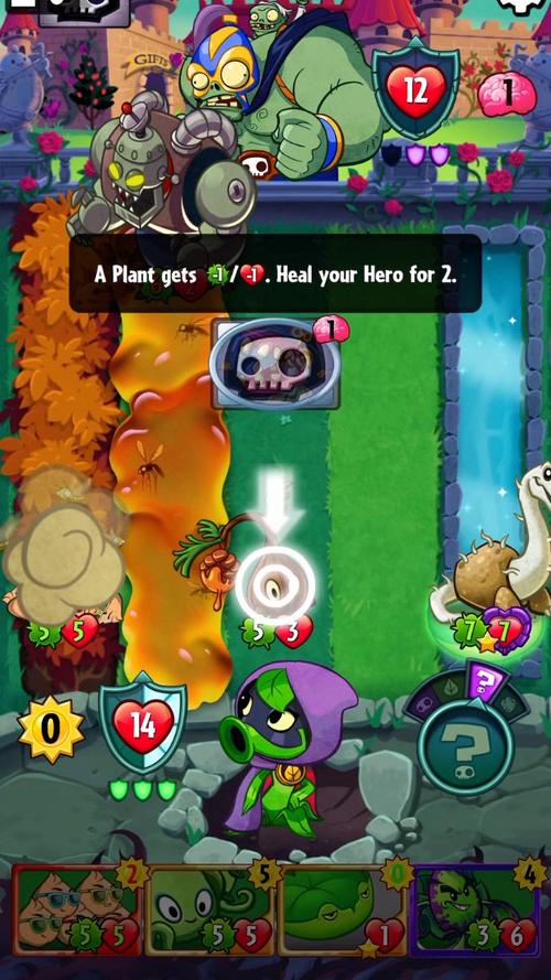 植物大战僵尸英雄植物破解版_植物大战僵尸英雄植物破解版无限钻石下载-第1张图片-屿企游戏网 植物大战僵尸英雄植物破解版_植物大战僵尸英雄植物破解版无限钻石下载-第1张图片-屿企游戏网