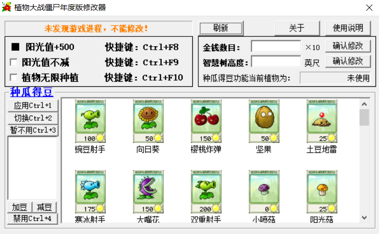 植物大战僵尸英雄植物破解版_植物大战僵尸英雄植物破解版无限钻石下载-第3张图片-屿企游戏网 植物大战僵尸英雄植物破解版_植物大战僵尸英雄植物破解版无限钻石下载-第3张图片-屿企游戏网