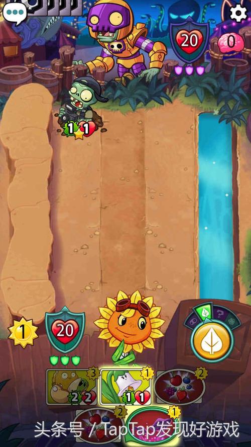 植物大战僵尸英雄植物破解版_植物大战僵尸英雄植物破解版无限钻石下载-第4张图片-屿企游戏网 植物大战僵尸英雄植物破解版_植物大战僵尸英雄植物破解版无限钻石下载-第4张图片-屿企游戏网
