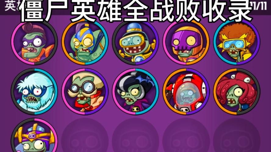 植物大战僵尸英雄植物破解版_植物大战僵尸英雄植物破解版无限钻石下载-第5张图片-屿企游戏网 植物大战僵尸英雄植物破解版_植物大战僵尸英雄植物破解版无限钻石下载-第5张图片-屿企游戏网