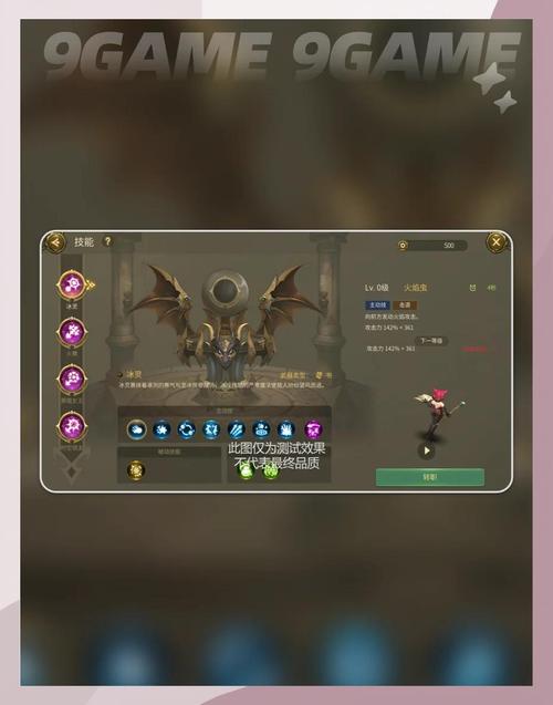 龙之谷世界手游玩什么职业厉害-龙之谷世界是哪个公司开发的-第4张图片-屿企游戏网 龙之谷世界手游玩什么职业厉害-龙之谷世界是哪个公司开发的-第4张图片-屿企游戏网