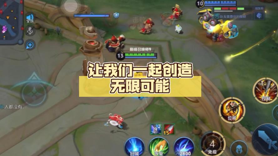 王者荣耀河流之王技巧攻略,王者荣耀河流之主-第4张图片-屿企游戏网 王者荣耀河流之王技巧攻略,王者荣耀河流之主-第4张图片-屿企游戏网