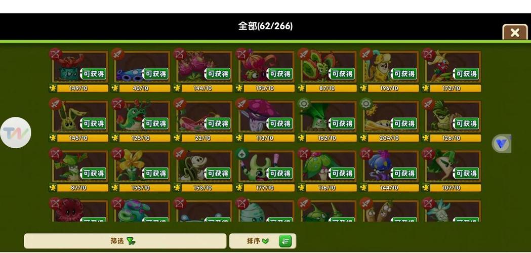 植物大战僵尸阳光-植物大战僵尸阳光表情包-第6张图片-屿企游戏网 植物大战僵尸阳光-植物大战僵尸阳光表情包-第6张图片-屿企游戏网
