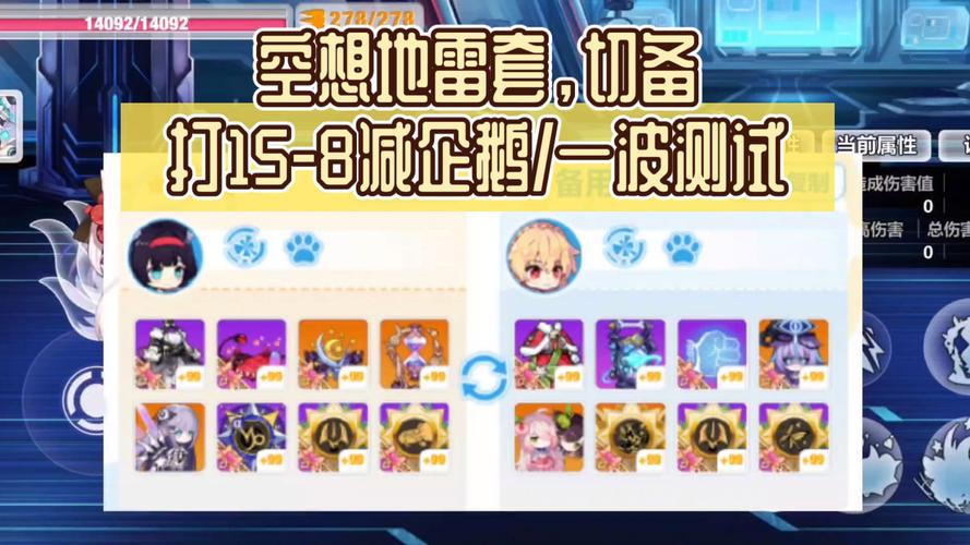 崩坏学院2装备突破,崩坏学园2装备突破-第5张图片-屿企游戏网 崩坏学院2装备突破,崩坏学园2装备突破-第5张图片-屿企游戏网