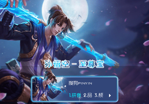 王者荣耀成妖之路详解攻略，王者荣耀成妖之路详解攻略视频-第3张图片-屿企游戏网