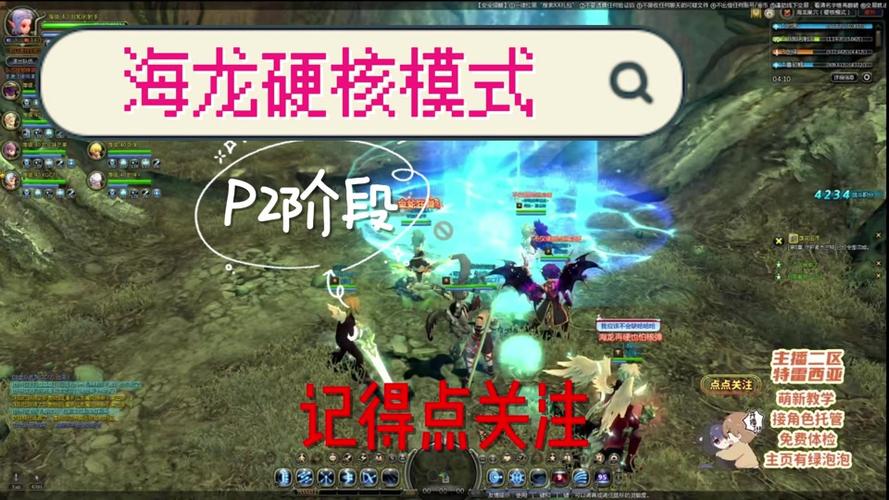 龙之谷手游箭神世界boss_龙之谷手游箭神刷图加点-第3张图片-屿企游戏网