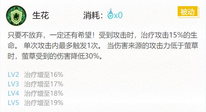阴阳师树妖御魂草_阴阳师树妖周几刷