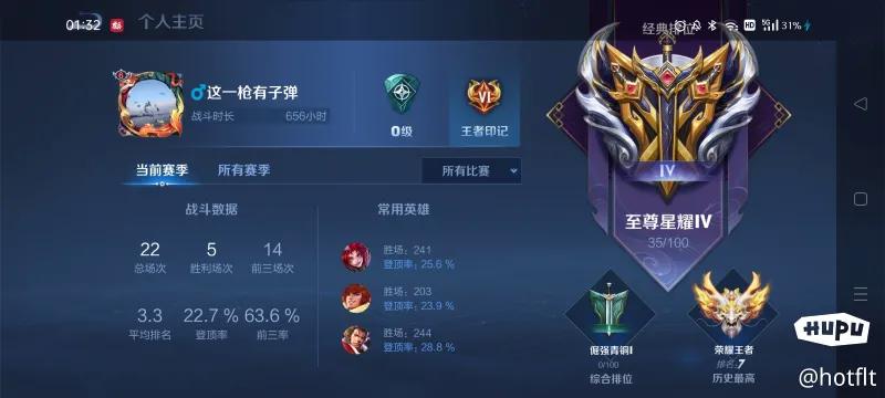 王者荣耀棋盘战攻略图_王者荣耀棋盘战攻略图片大全-第1张图片-屿企游戏网 王者荣耀棋盘战攻略图_王者荣耀棋盘战攻略图片大全-第1张图片-屿企游戏网