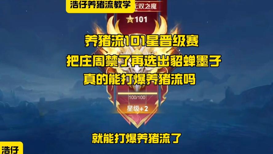 王者荣耀棋盘战攻略图_王者荣耀棋盘战攻略图片大全-第6张图片-屿企游戏网 王者荣耀棋盘战攻略图_王者荣耀棋盘战攻略图片大全-第6张图片-屿企游戏网