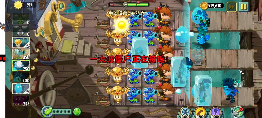 植物大战僵尸2挑战攻略_植物大战僵尸2挑战攻略视频-第2张图片-屿企游戏网