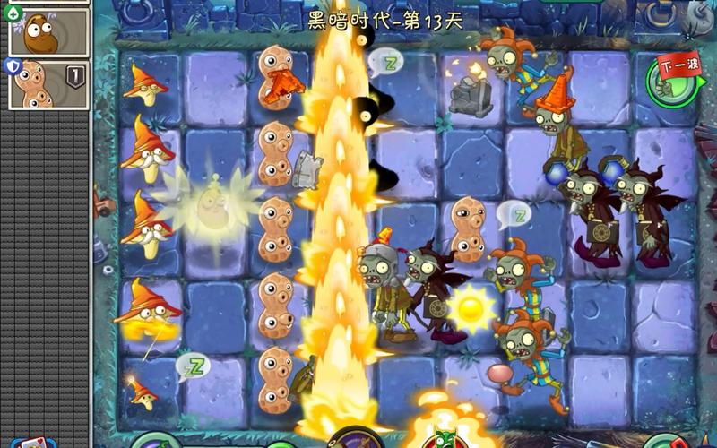 植物大战僵尸2挑战攻略_植物大战僵尸2挑战攻略视频-第5张图片-屿企游戏网